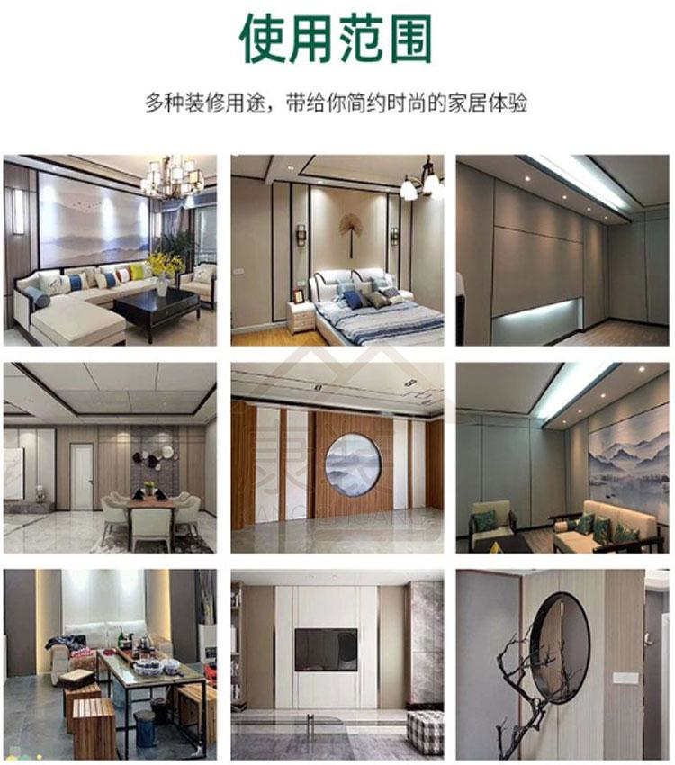 木饰面适用地.jpg