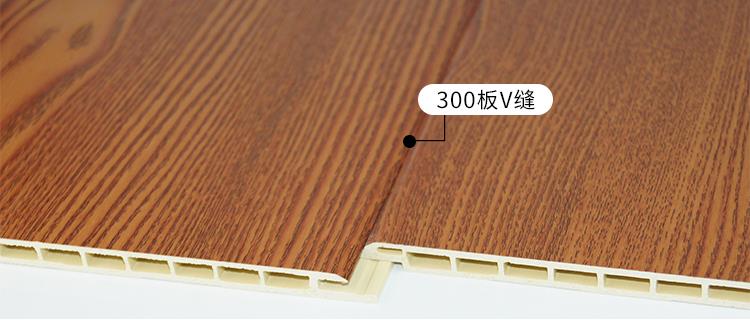 750V缝.jpg