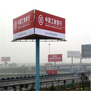 南京高炮广告牌