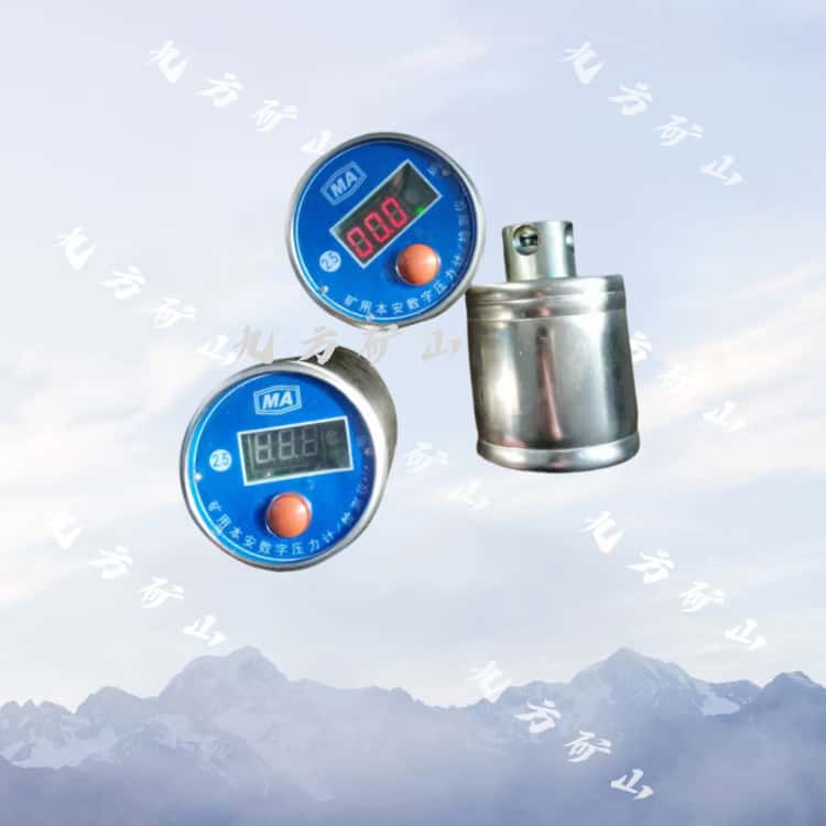 矿用数字压力计08.jpg