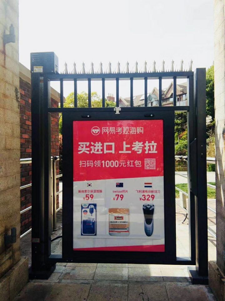 安徽池州社区电梯框架广告-社区道闸广告-社区门禁广告