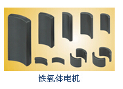 重庆磁铁磁钢厂家
