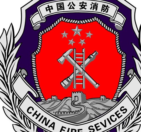 本公司办理消防设计审批,快速,高效,服务周到