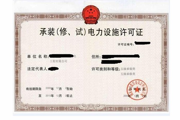 杭州上城區申辦施工許可證，專業團隊，成功率高