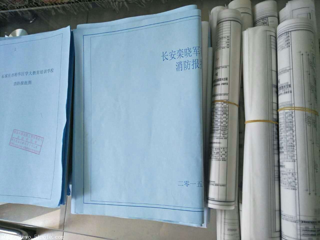 杭州消防藍圖蓋章，誠信做人，專業做事