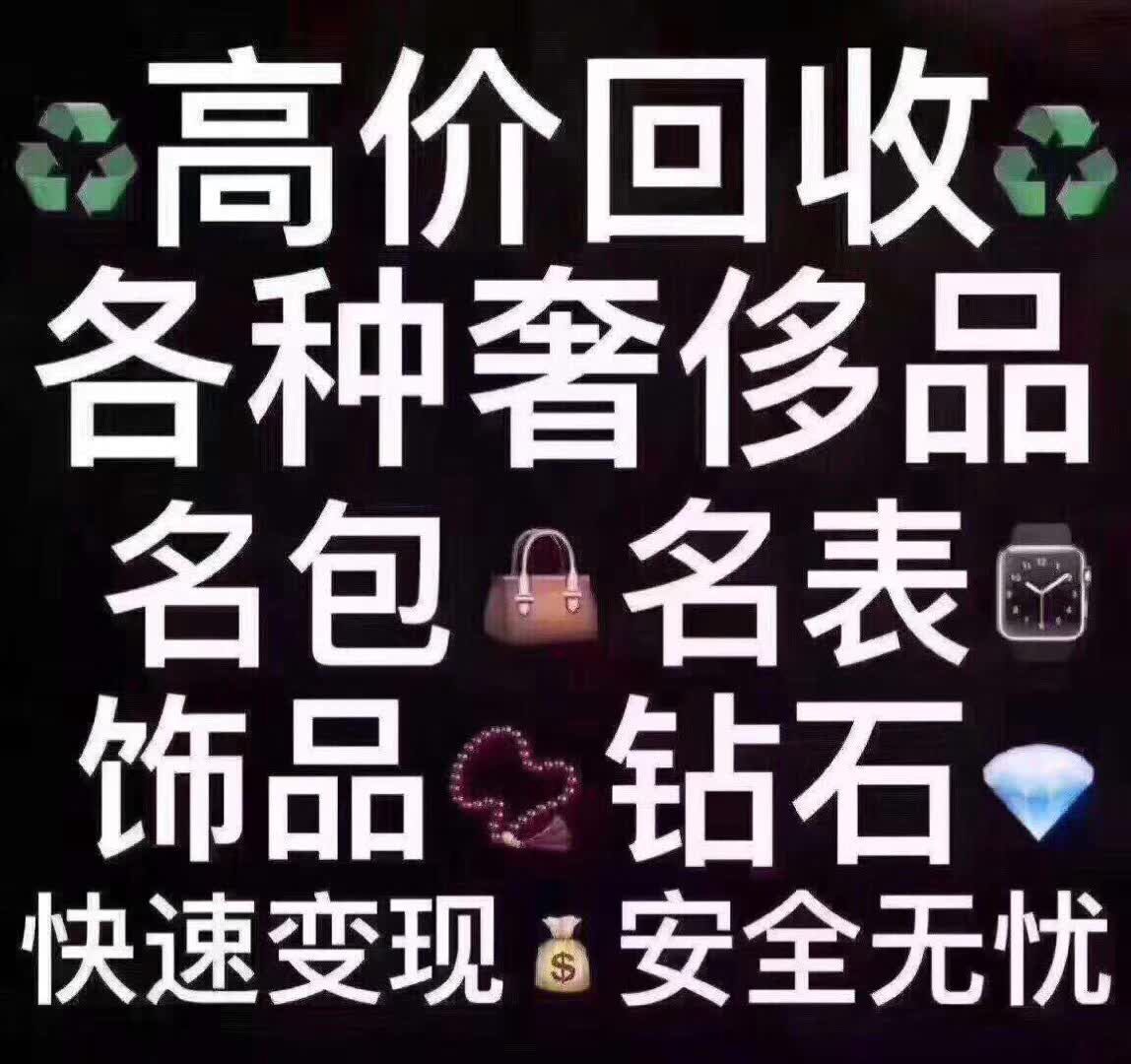 中国黄金的铂金回收价格(中国黄金的铂金回收价格怎么算)