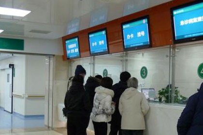 北京婦產醫院微信掛號，解決您一切的后顧之憂