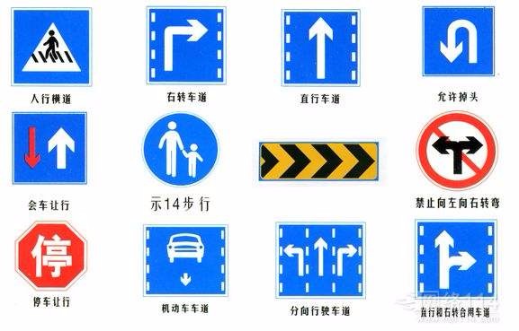 重庆制作交通标识牌,烨麟广告专业值得信赖