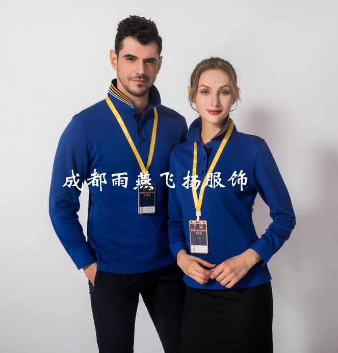 宝蓝色_副本.png