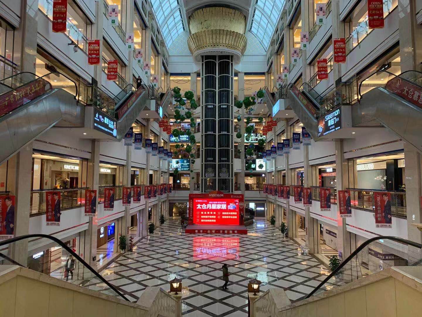 太仓月星家居广场,优缺点分析,犹豫的进来看看不后悔