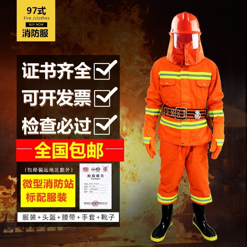 杭州消防申报咨询报价，期待为您效劳