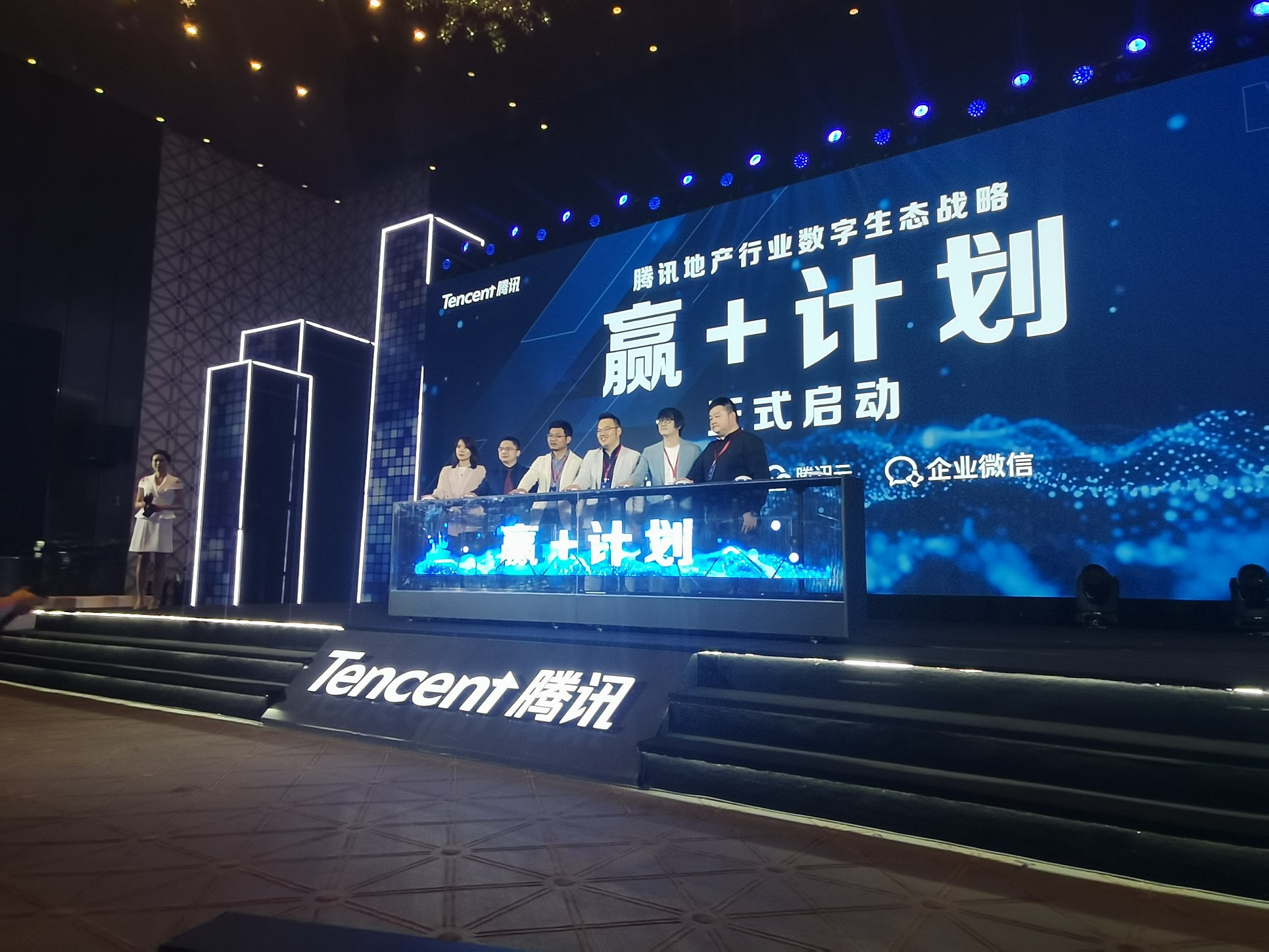 2021科技感启动仪式大合集,全息启动会