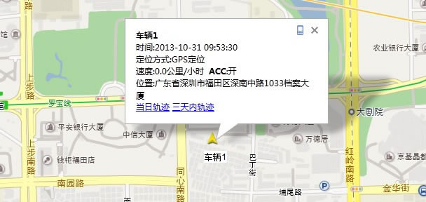 图06 车辆定位黄色图标显示图.jpg