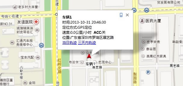 图07 车辆定位红色图标显示图.jpg