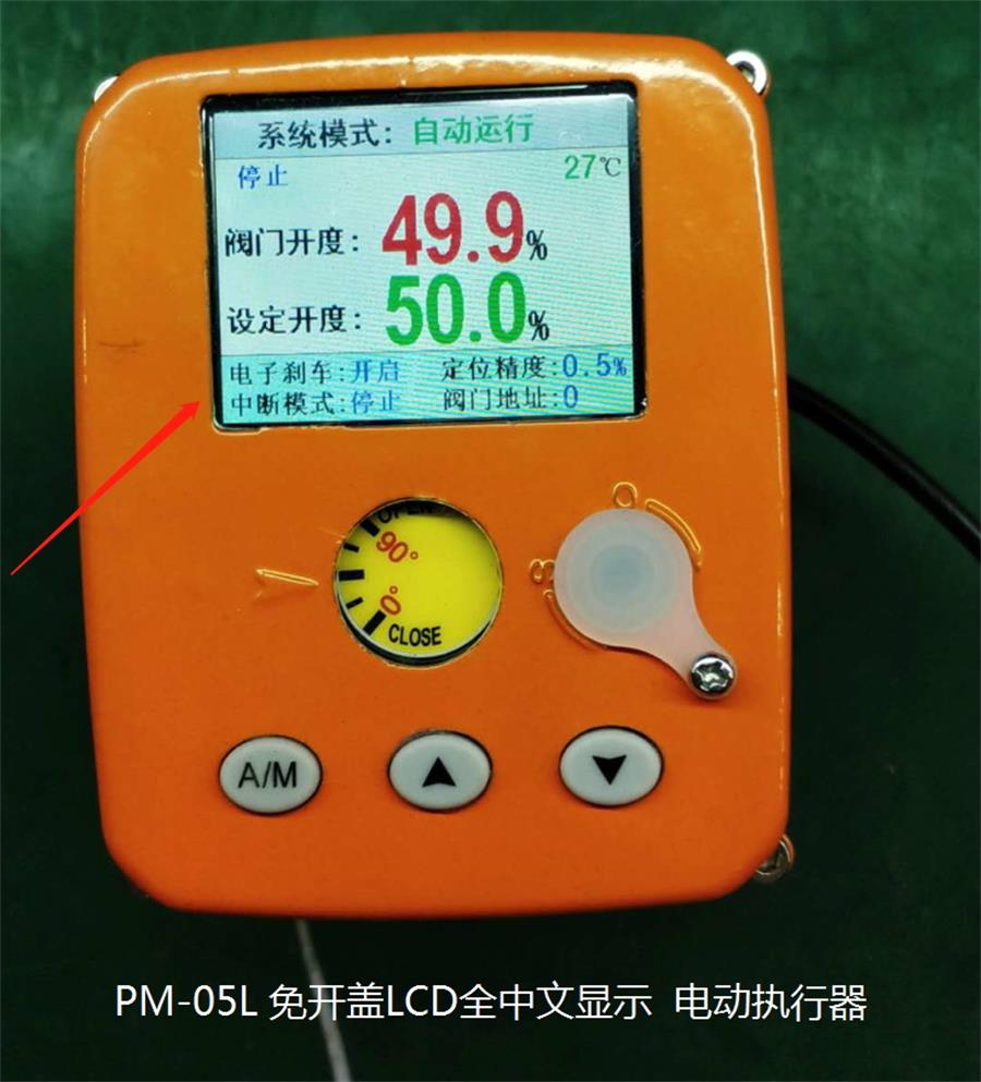 1  PM-05L 調(diào)節(jié)型 鋁合金外殼執(zhí)行器_看圖王.jpg