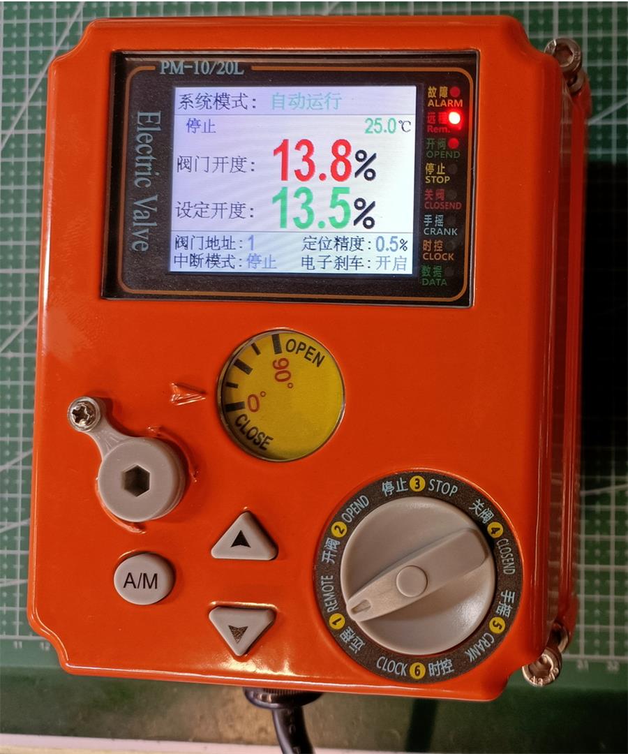 1  PM-10L調(diào)節(jié)型執(zhí)行器_看圖王.jpg