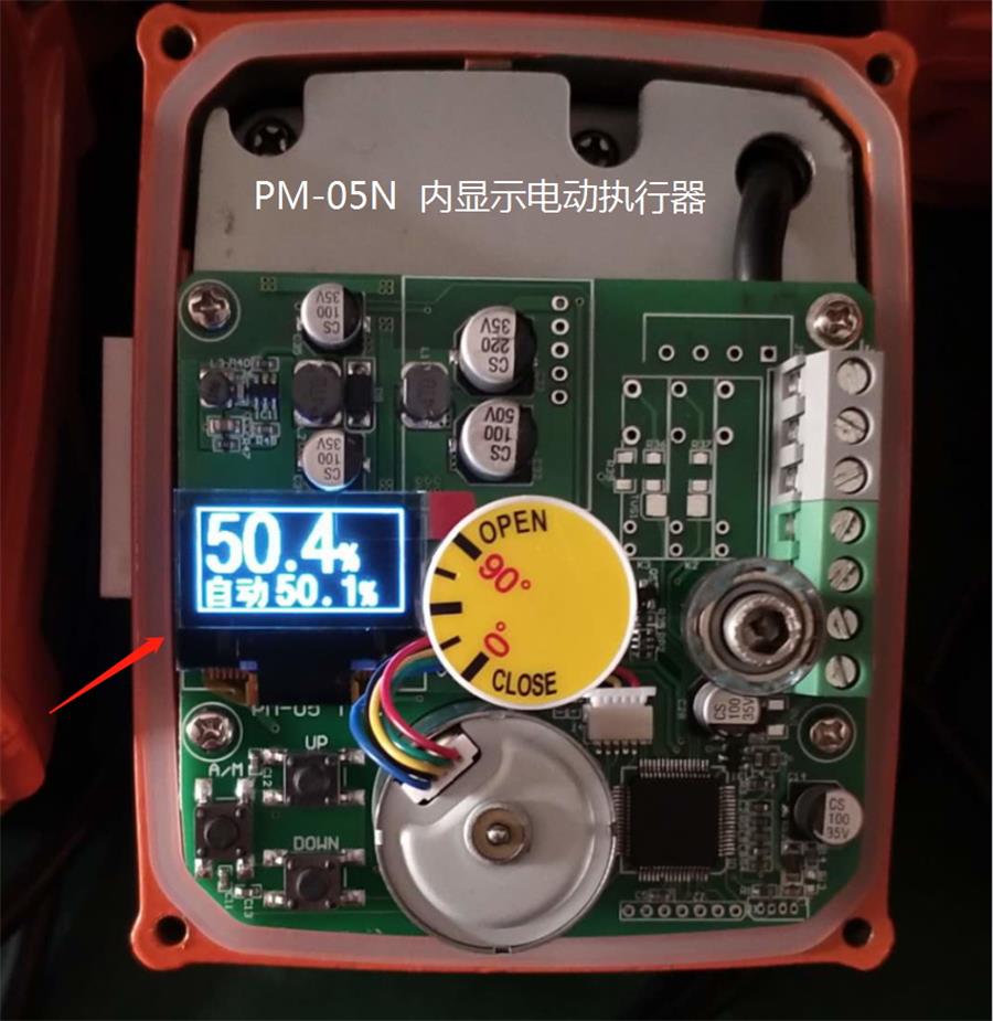 1  PM-05N 調(diào)節(jié)型 鋁合金外殼執(zhí)行器_看圖王.jpg
