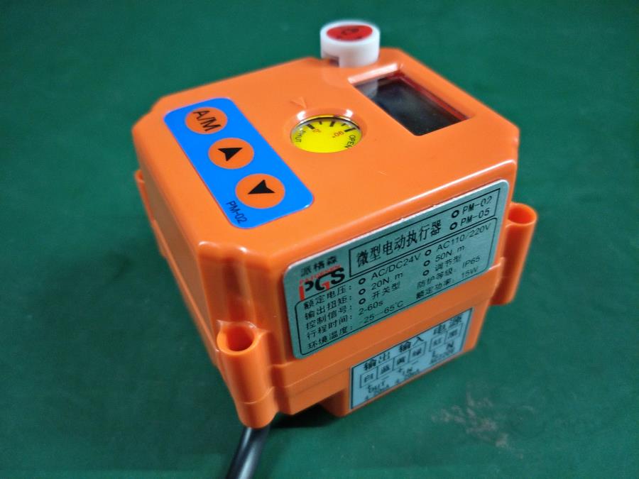 1  PM-01L 調(diào)節(jié)型 塑料外殼執(zhí)行器.jpg