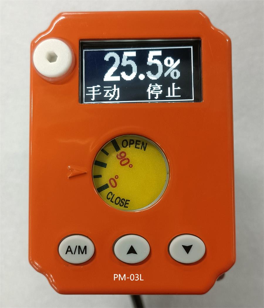 1  PM-03L  調(diào)節(jié)型 鋁合金外殼執(zhí)行器_看圖王.jpg