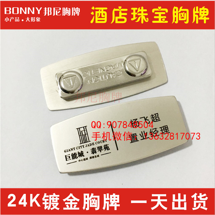 1C6FA6445036E0BA296A146B29D6F44B_副本.jpg