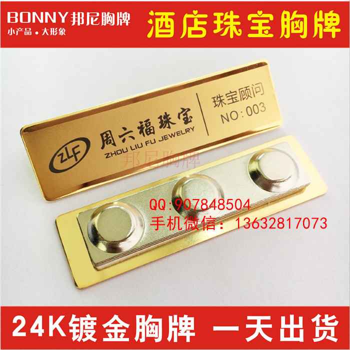 30CB7917F3BBCCDE6C6AC8A3_副本.jpg