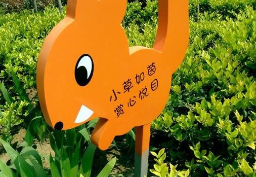 潍坊昌邑市订制草地牌，做工精细，节能环保