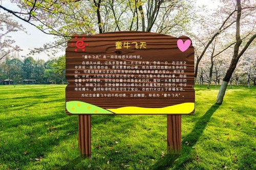 价 格:面议自然保护区需要根据解说对象所在自然环境特色以及标识标牌