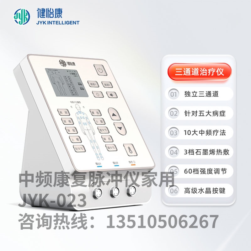 023-3_副本.jpg
