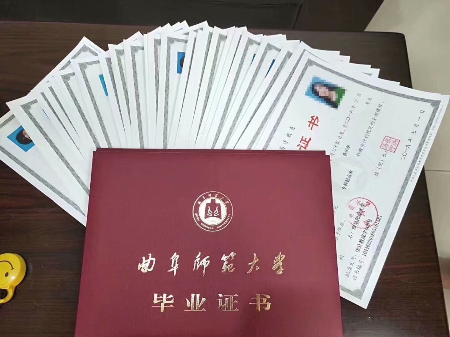 曲阜师范大学2020年成人高考函授招生简章