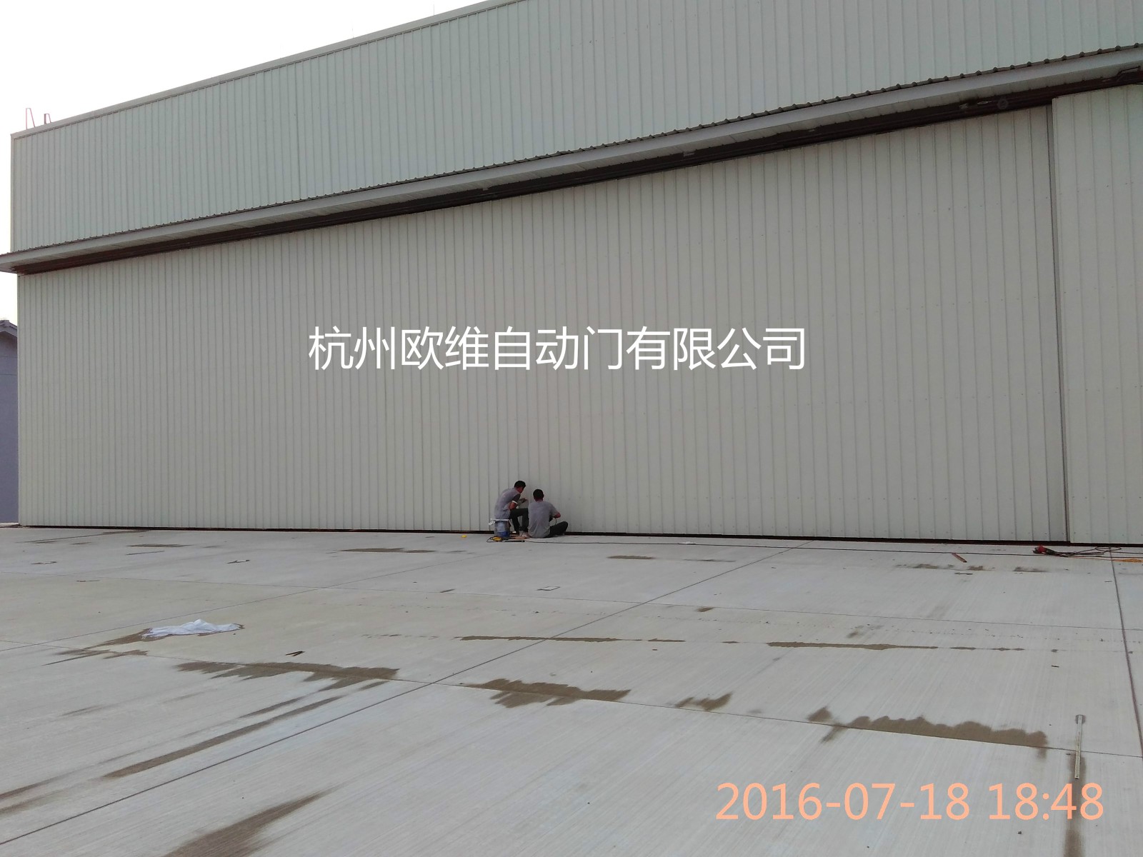 杭州机库门生产安装