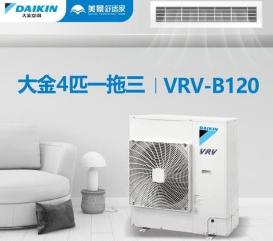 惠州大金空调工程设备供应，用心服务每一位客户