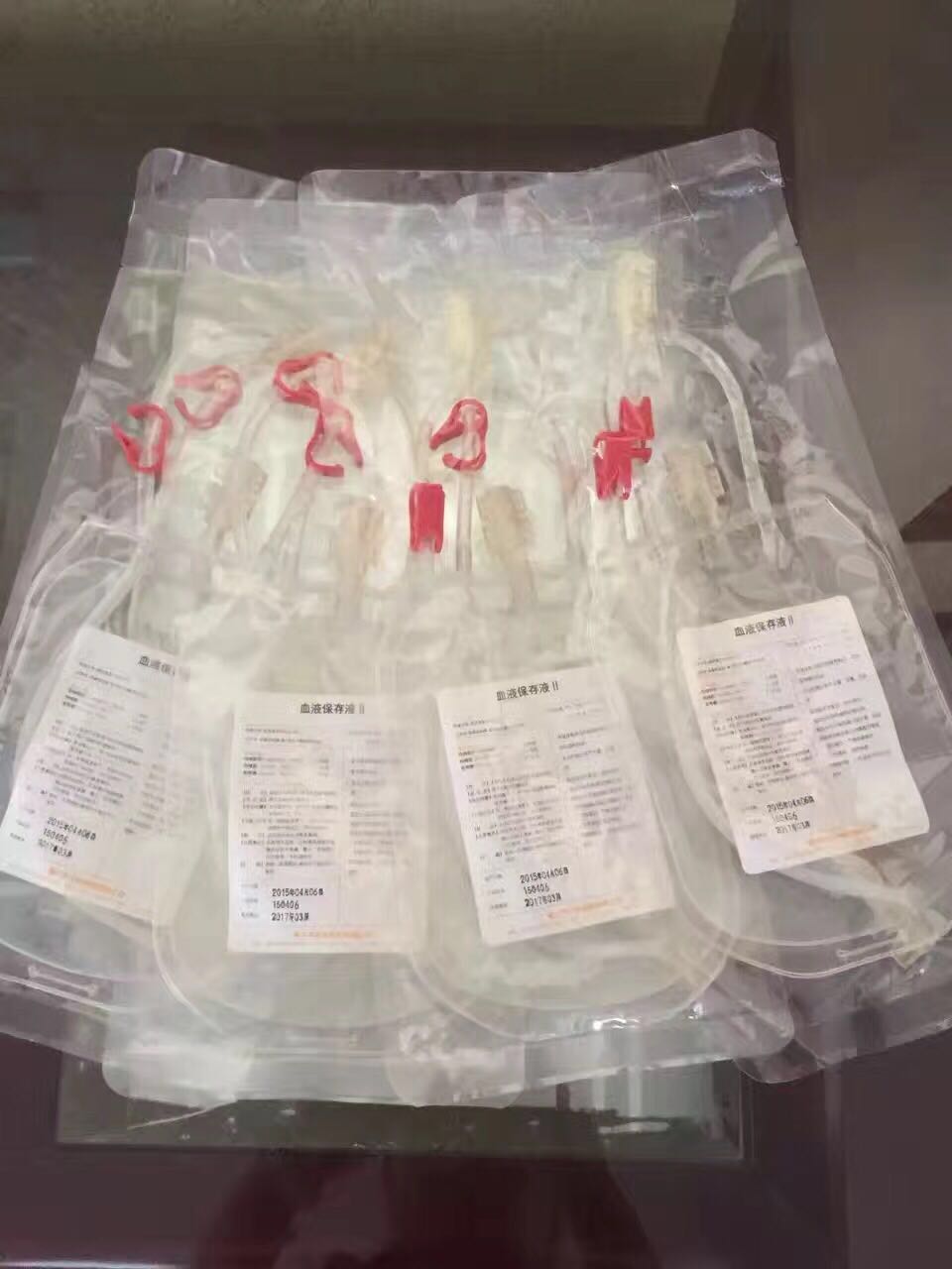 1224-自血疗法专用血袋,三氧免疫血回输疗法专用耗材_济南费格医疗