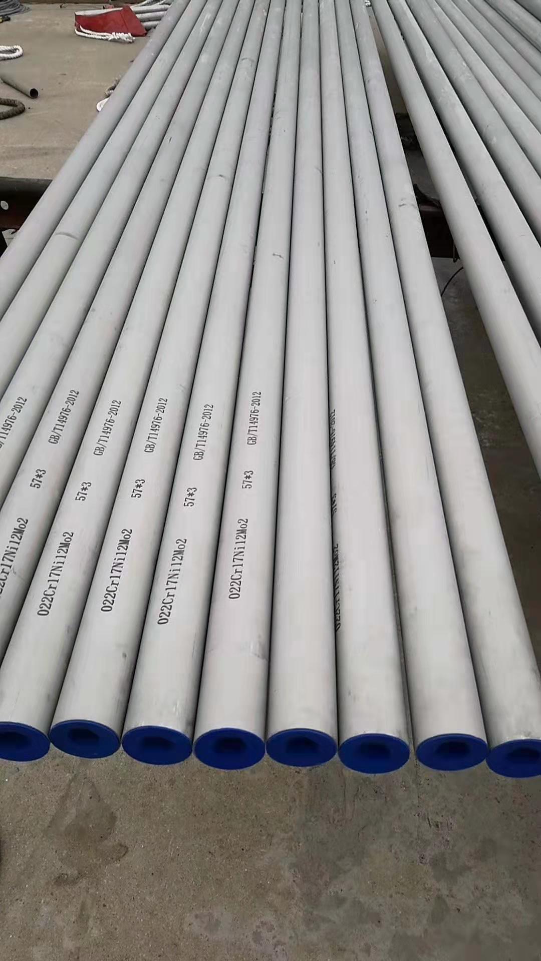 sa790) 无缝及焊接铁素体/奥氏体不锈钢公称管 astma928(asmesa928)