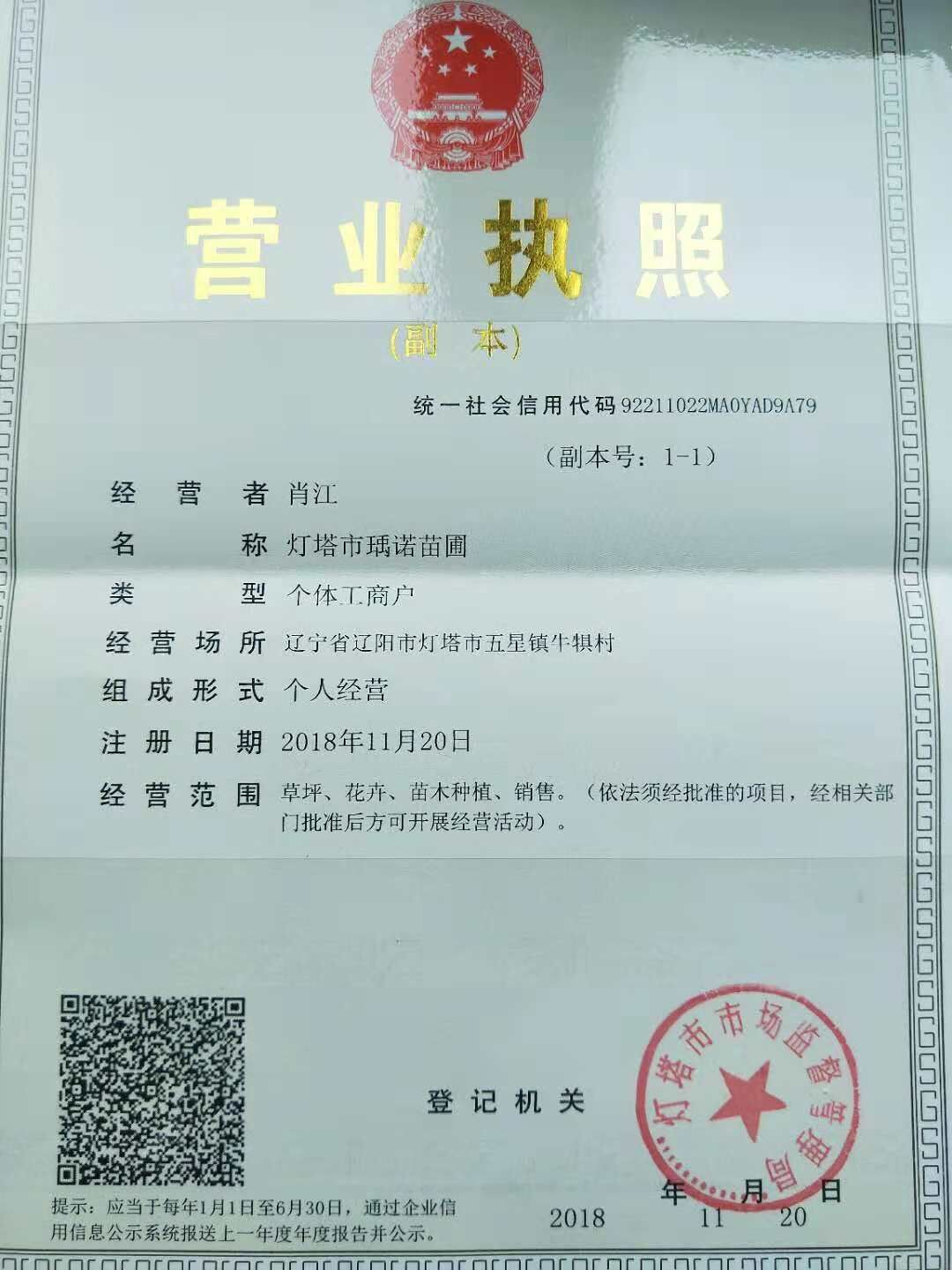 QQ图片23.jpg