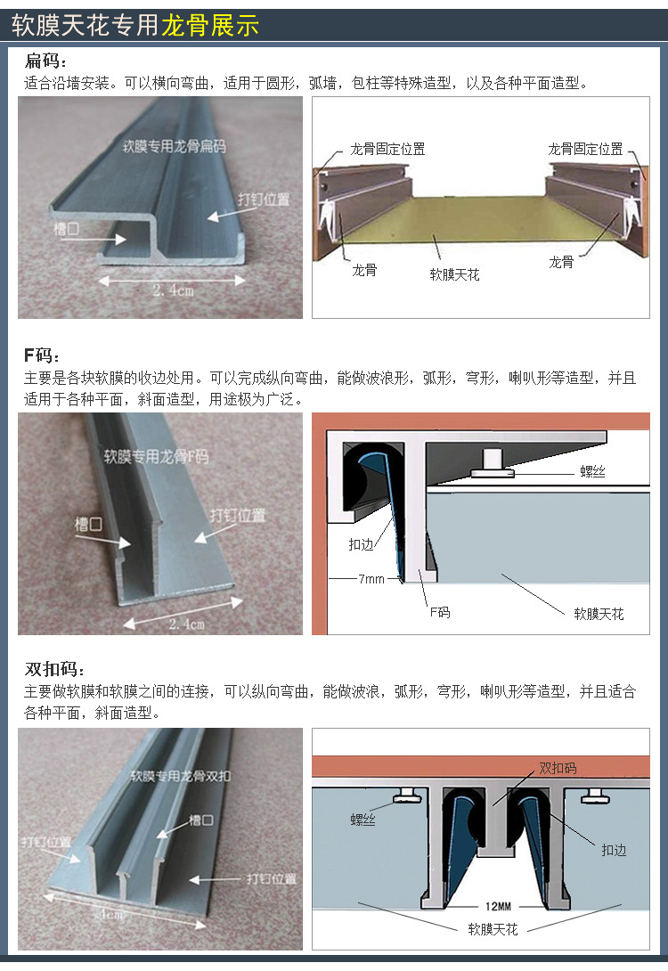 华中软膜天花厂家承接全国各地软膜天花柔性天花等工程