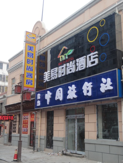 青岛烤漆玻璃门头设计制作青岛烤漆门头装修