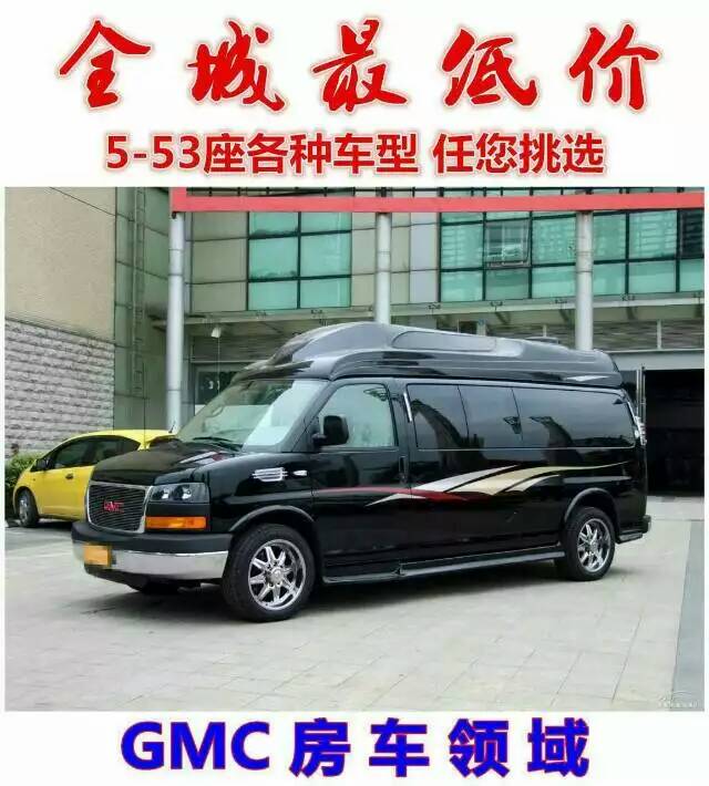 上海汽车租赁