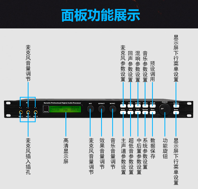 成都 乐 X3 X5前级效果器 KTV数字混响防啸叫音频处理器抑制器效果器15.jpg
