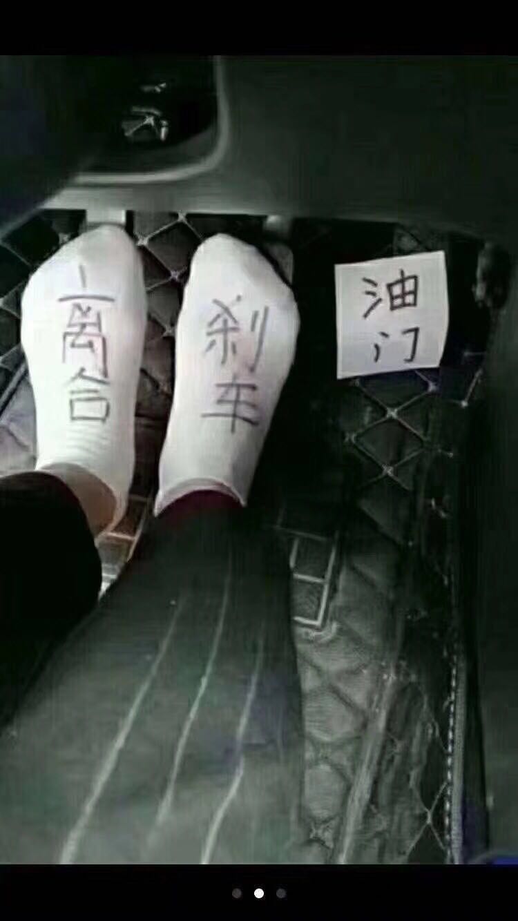 找陪练选好把式手动挡自动挡一对一陪练新手上路