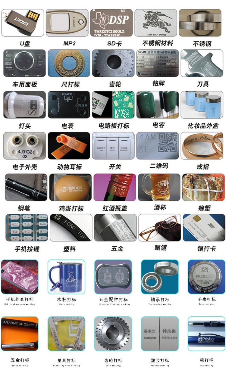 成都激光打標機電話，節省成本