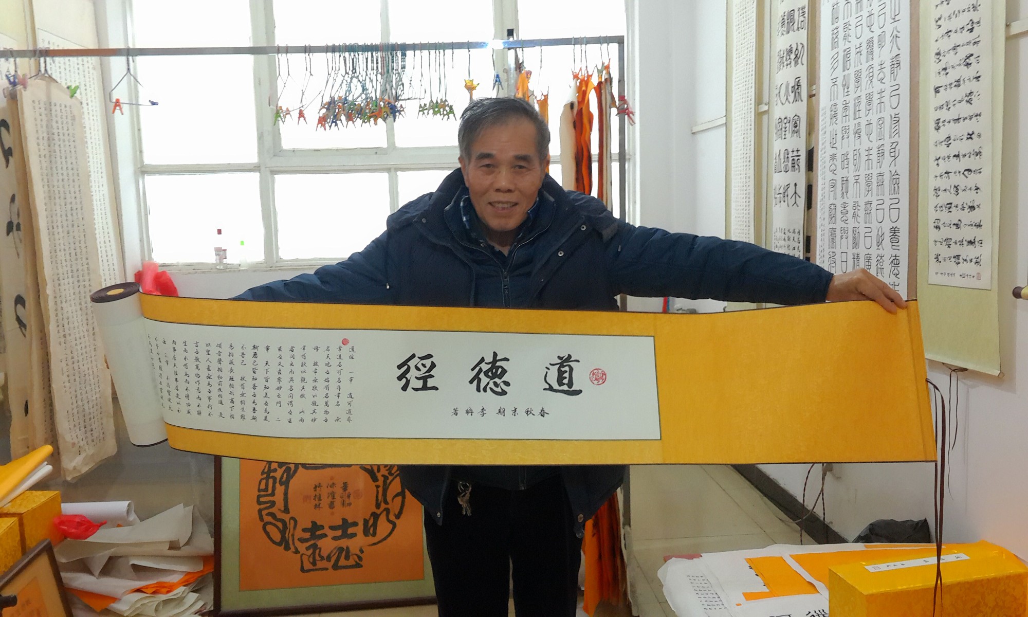 陈隆手抄小楷书法手卷道德经14米需要收藏请联系