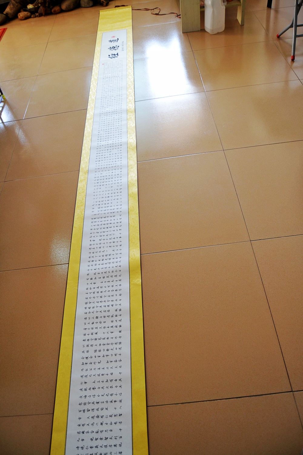 陈隆手抄小楷书法手卷道德经14米需要收藏请联系