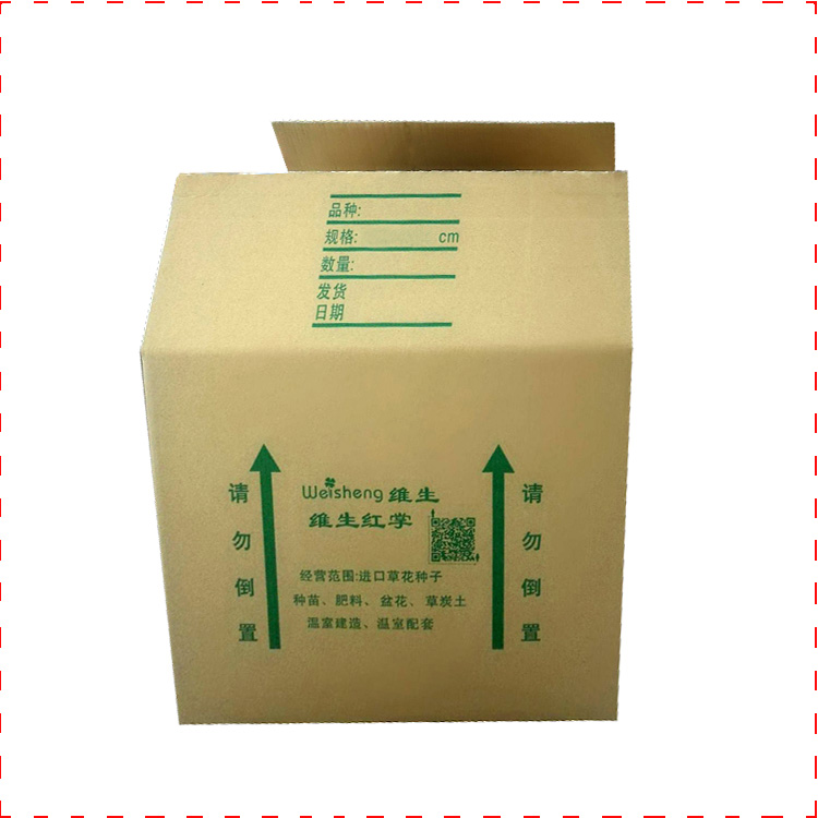 古镇电器纸箱,灯饰纸箱,电源包装