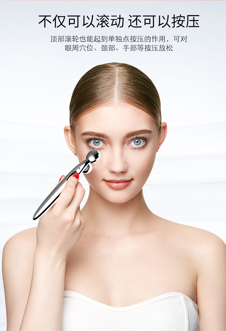 卡酷尚,新品侧y型3d滚轮瘦脸仪美容棒脸部按摩器