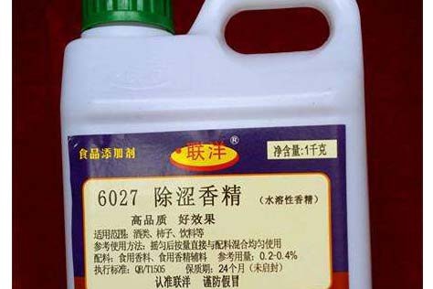 郑州批发酱香型调酒液，优质的产品和价格