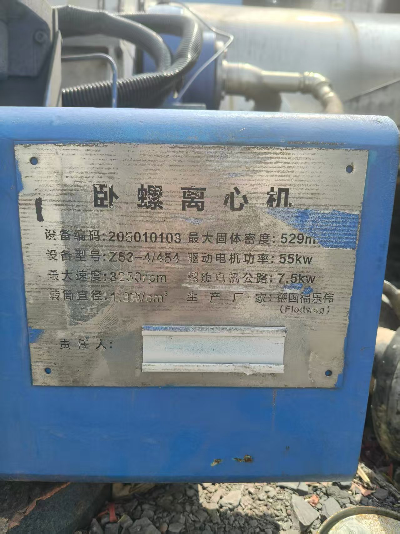 webwxgetmsgimg (12).jpg