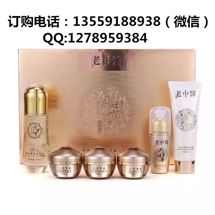 轩美堂六合一六味草本_副本.jpg