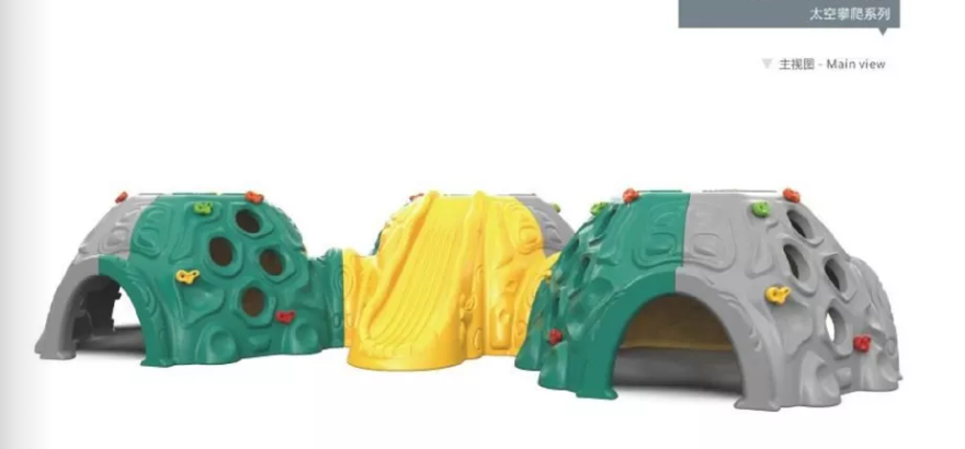 河北幼兒園玩具批發太空艙攀爬架