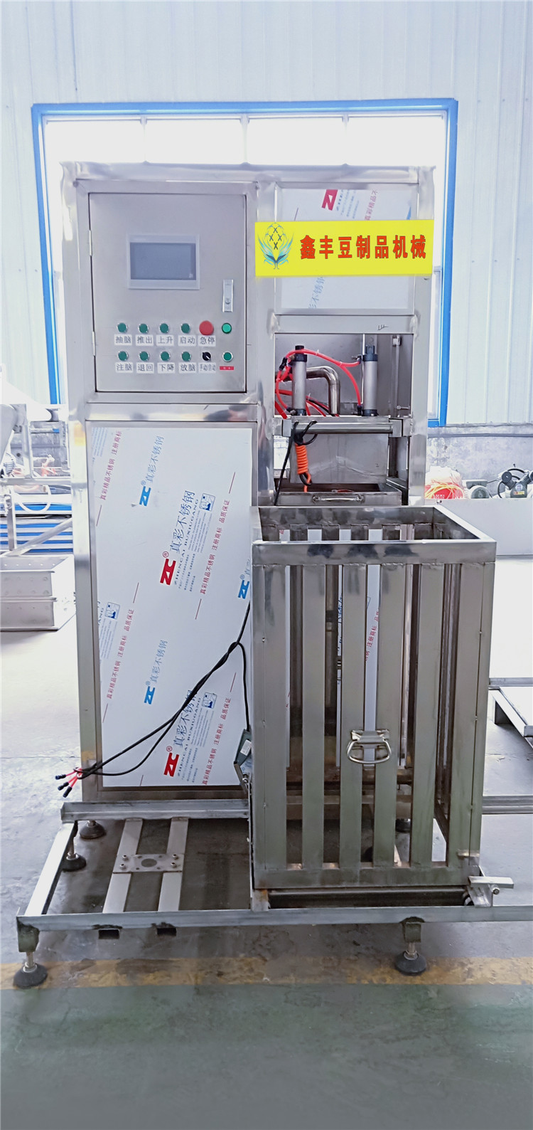 石家庄自动豆腐豆干一体机商用小型豆干兰花干机