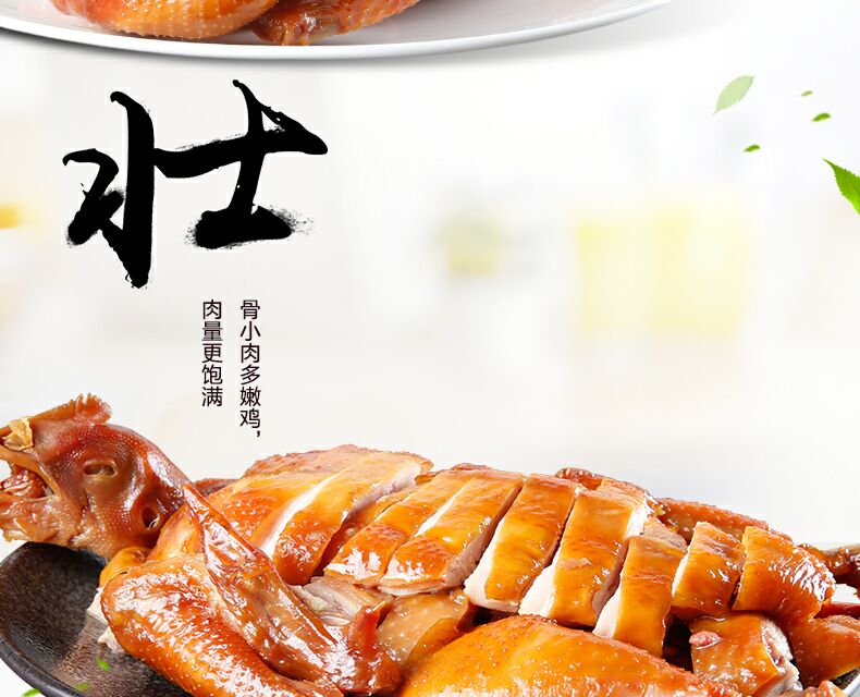 四川嘉州紫燕百味鸡加盟费紫燕百味鸡加盟电话